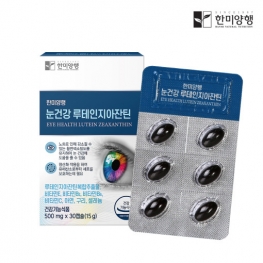 한미양행 눈건강 루테인지아잔틴 500mgx30캡슐